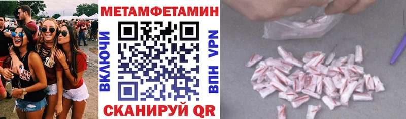 Amphetamine 97%  где продают   Георгиевск 