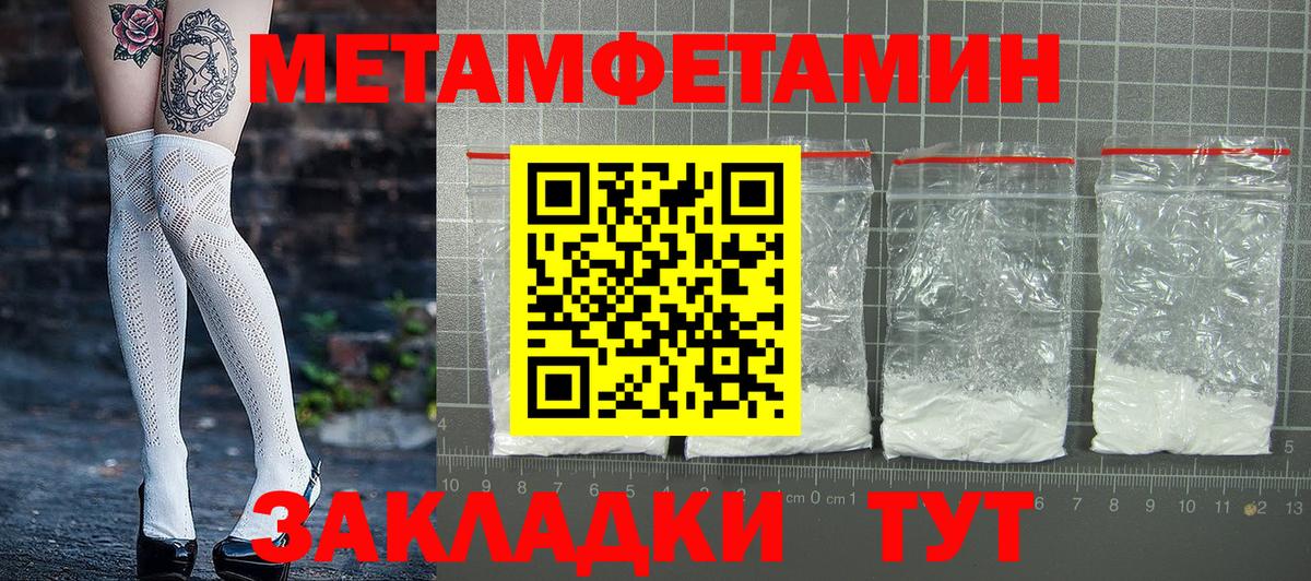 Амфетамин 97% Георгиевск