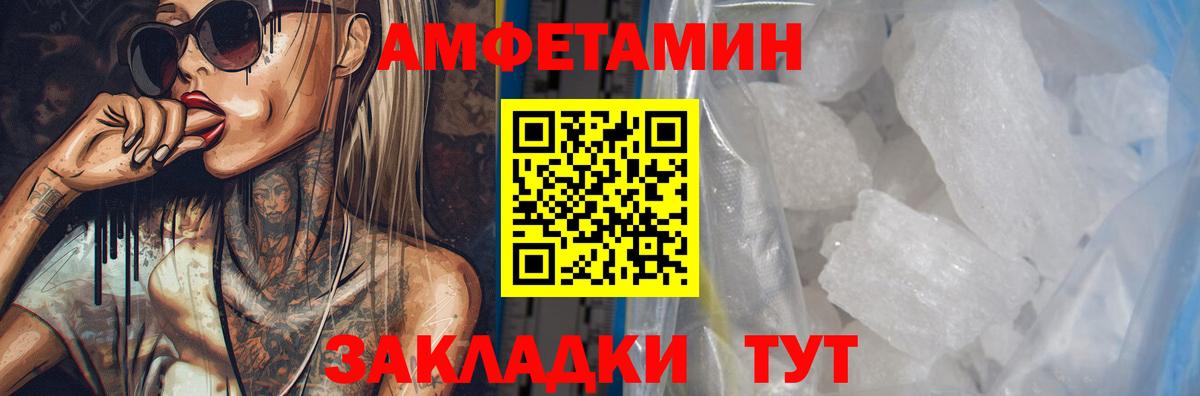 Георгиевск  АМФ 97%  АМФ  Вход с VPN 