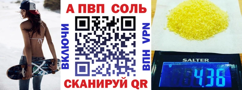 купить   Георгиевск  гидра ссылка  APVP мука 