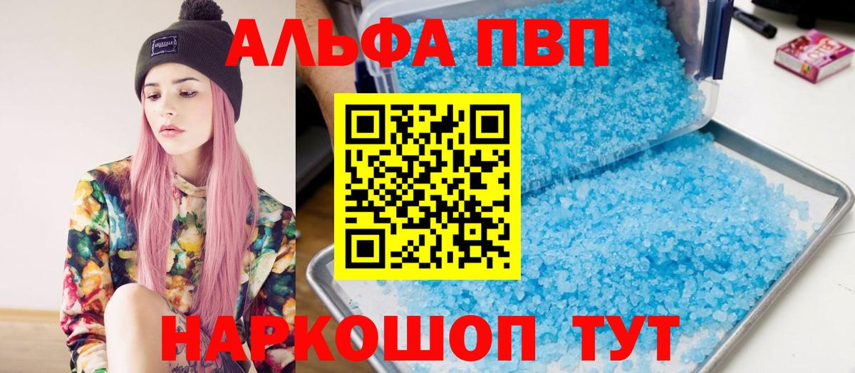 Георгиевск  Вход с VPN  Меф МЯУ МЯУ кристаллы  Гашиш  Конопля  Кокаин 