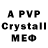 Amphetamine VHQ Dark Ritor