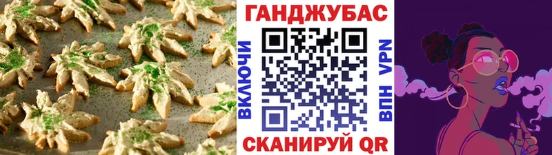 Печенье с ТГК марихуана  кракен tor  Георгиевск 