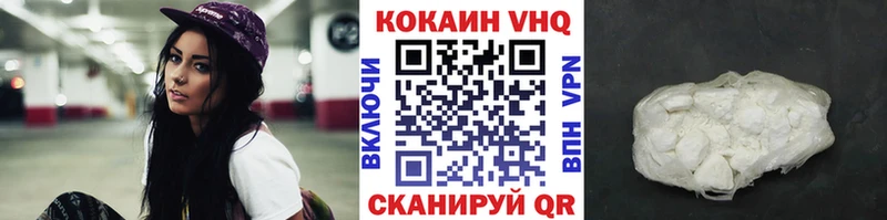 COCAIN Fish Scale мориарти как зайти Георгиевск