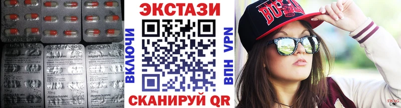 ЭКСТАЗИ Cube  Георгиевск 