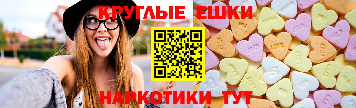 Георгиевск  Ecstasy Дубай  Вход с VPN  Ecstasy louis Vuitton 