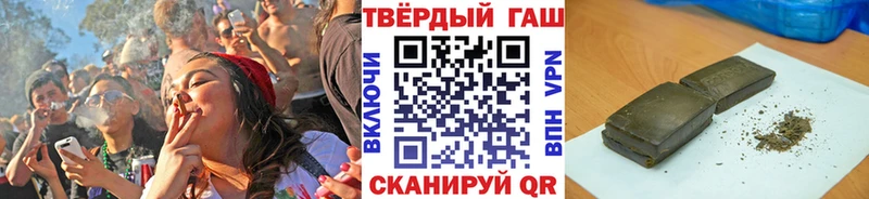 наркотики  Георгиевск  ГАШИШ индика сатива 