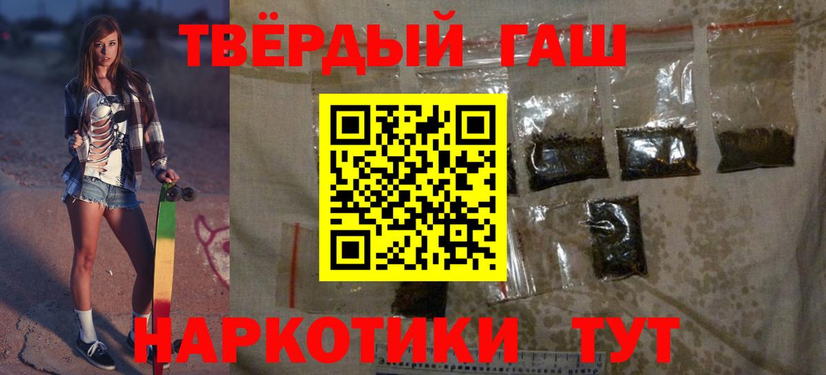 ГАШ Георгиевск