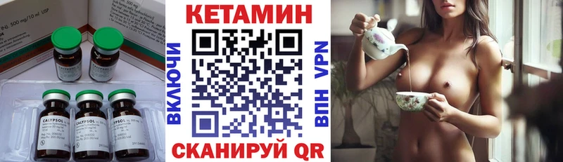 как найти закладки  Георгиевск  Кетамин ketamine 