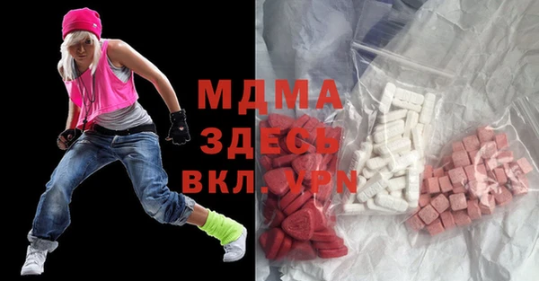 бутират Аркадак
