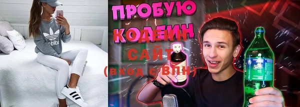 винт Балабаново