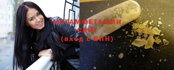 мяу мяу кристалл Армянск