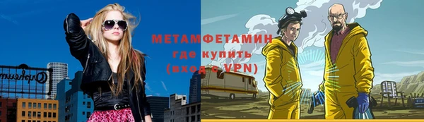спайс Арсеньев