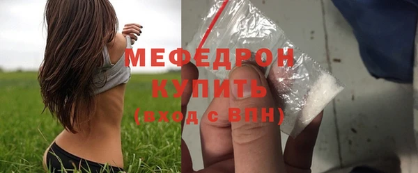 бутират Аркадак