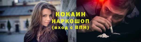 мяу мяу кристалл Армянск