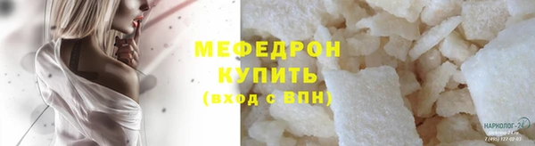 первитин Воткинск
