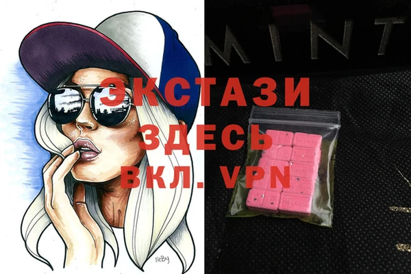 мяу мяу кристалл Армянск