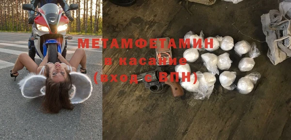 спайс Арсеньев