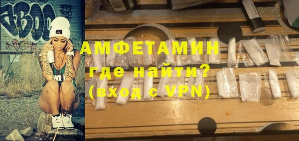 бутират Аркадак