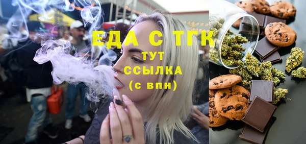 ПСИЛОЦИБИНОВЫЕ ГРИБЫ Балахна