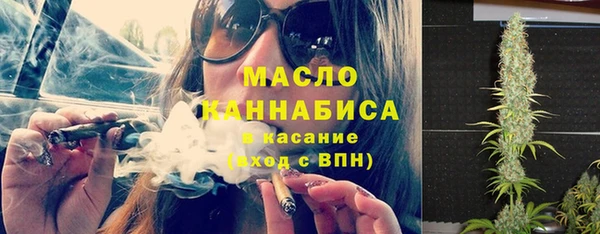 бутират Аркадак