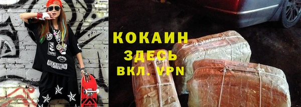 бутират Аркадак