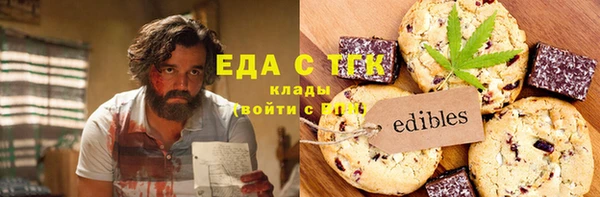 спайс Арсеньев