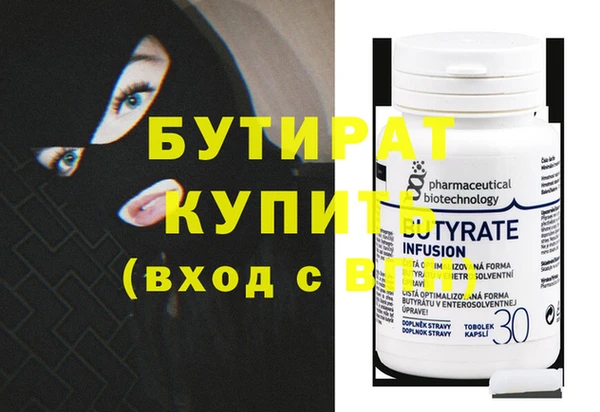 винт Балабаново
