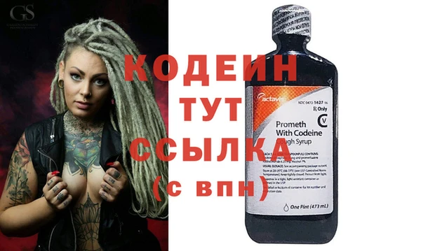 спайс Арсеньев