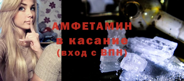 мяу мяу кристалл Армянск