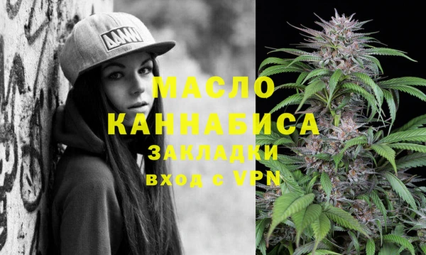 мяу мяу кристалл Армянск