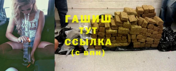 ПСИЛОЦИБИНОВЫЕ ГРИБЫ Балахна