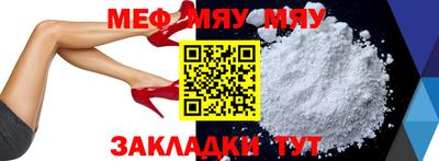 mix Мариинск
