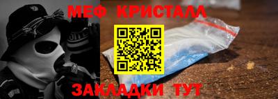 таблы Малоярославец