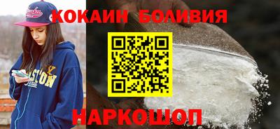 2c-b Малгобек
