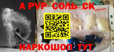 2c-b Малгобек