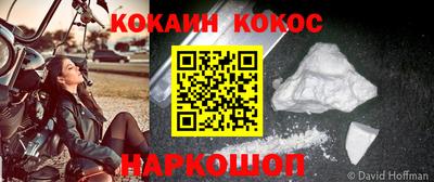 таблы Малоярославец