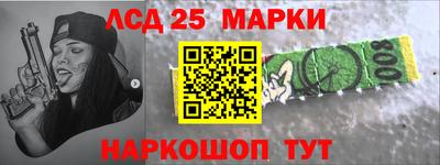 2c-b Малгобек
