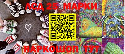 таблы Малоярославец
