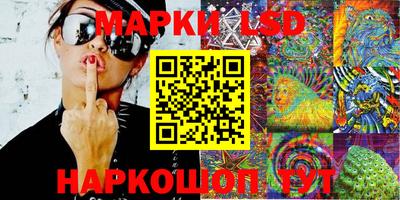 таблы Малоярославец