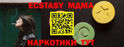 mix Мариинск