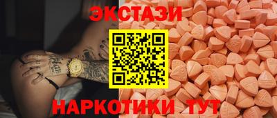 2c-b Малгобек