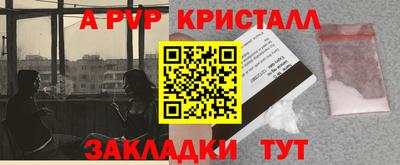таблы Малоярославец