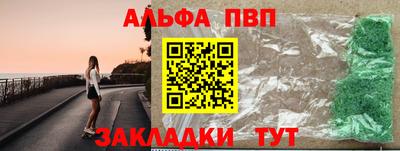 таблы Малоярославец