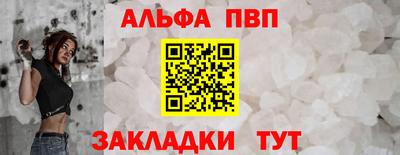 2c-b Малгобек