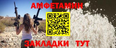 таблы Малоярославец