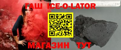 2c-b Малгобек