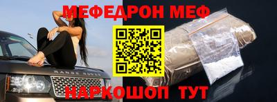 таблы Малоярославец