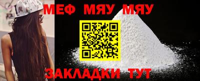 таблы Малоярославец