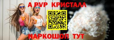 таблы Малоярославец